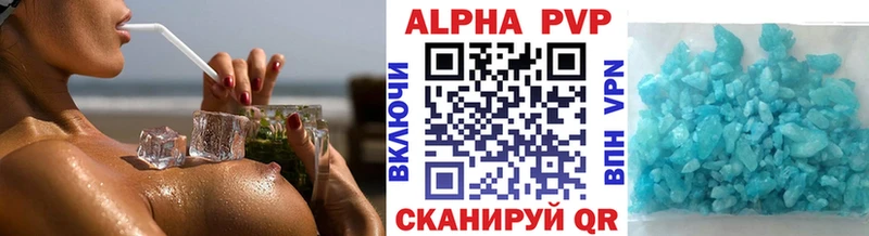 Как найти закладки Заволжье Гашиш hydra зеркало Меф мяу мяу Кокаин А ПВП Псилоцибиновые грибы