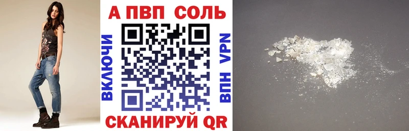 Alpha-PVP крисы CK  Заволжье 