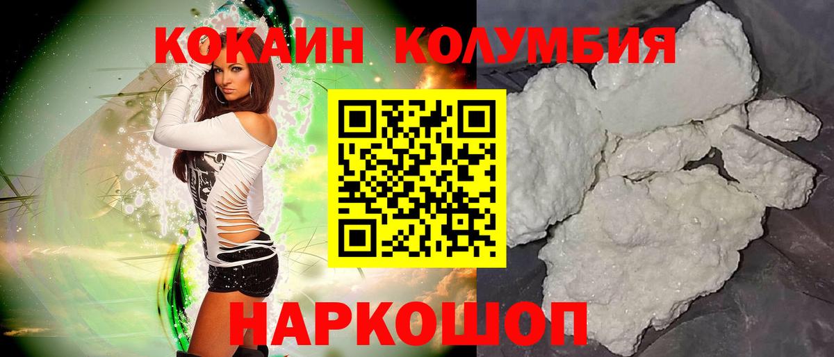 Cocaine FishScale Заволжье