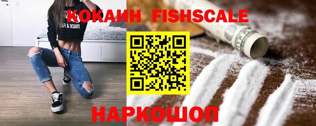 Заволжье  Cocaine 98%  Вход с VPN 