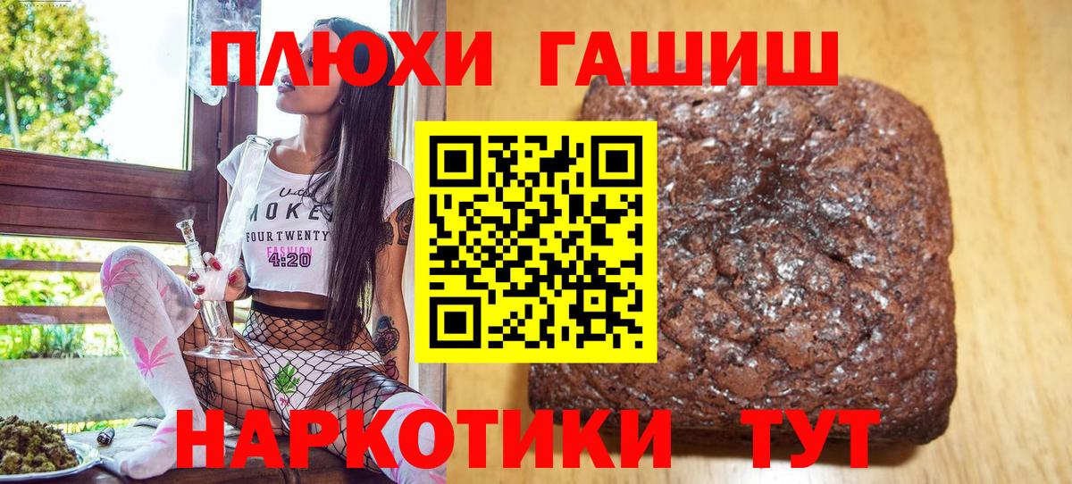 ГАШИШ VHQ Заволжье