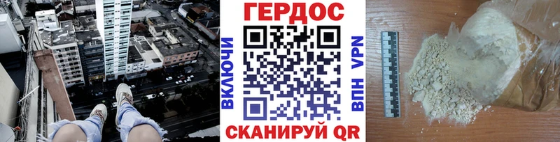 нарко площадка телеграм  Заволжье  Героин VHQ 
