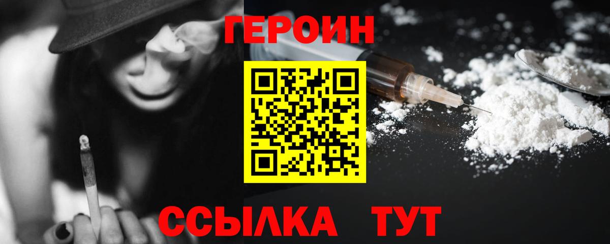 Мефедрон кристаллы  Вейп ТГК  A PVP СК   Гашиш  Заволжье  МАРИХУАНА  Вход с VPN 