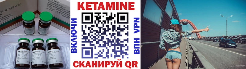 КЕТАМИН VHQ  omg ССЫЛКА  Заволжье 