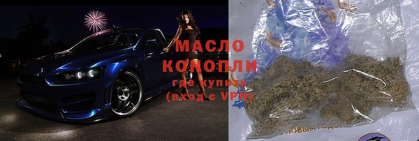 ALPHA-PVP Нефтегорск
