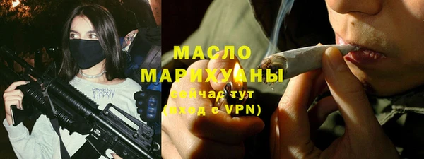 MDMA Premium VHQ Новодвинск