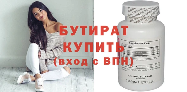 ALPHA-PVP Нефтегорск