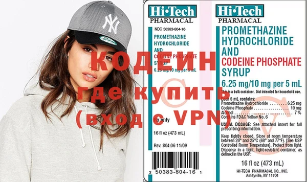 бутират Няндома