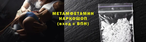 спайс Беслан