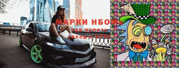 герыч Нязепетровск