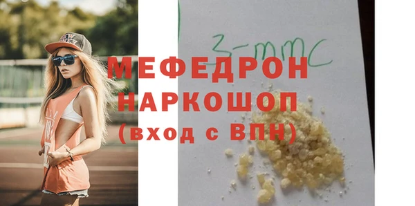 герыч Нязепетровск