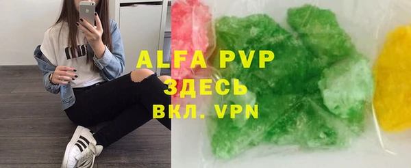 ALPHA PVP Нея