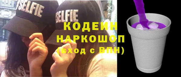 кокаин перу Билибино