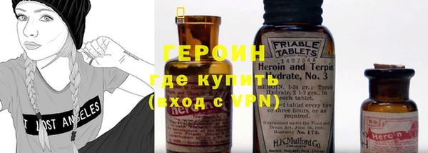герыч Нязепетровск