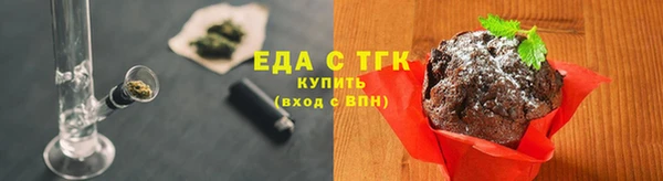 альфа пвп Нефтекумск