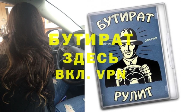 ALPHA-PVP Нефтегорск