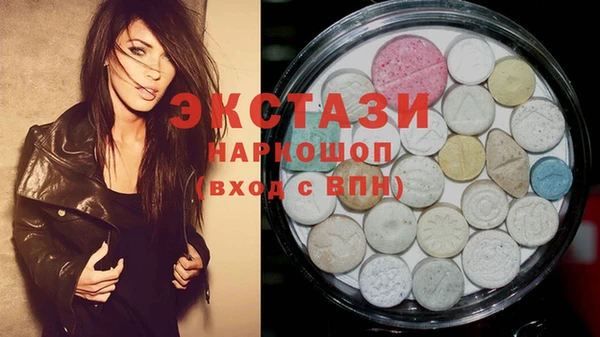 круглые Бикин