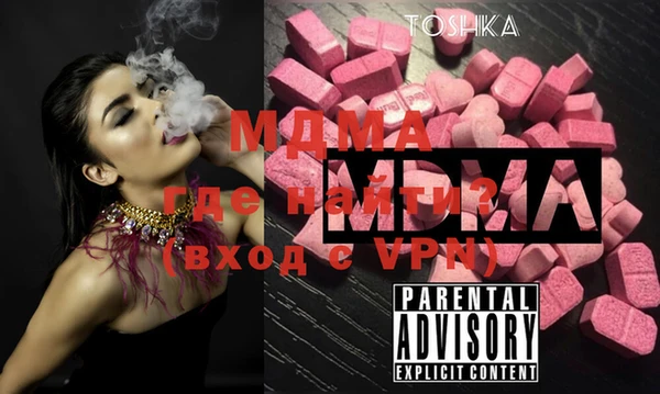 мдпв Нягань