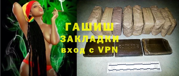 ALPHA-PVP Нефтегорск