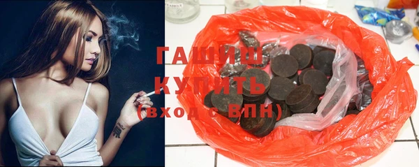 ALPHA-PVP Нефтегорск