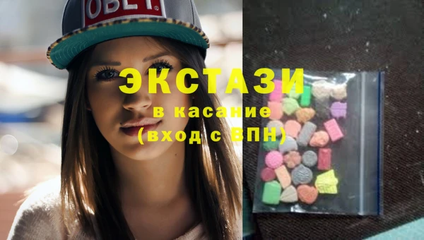 круглые Бикин