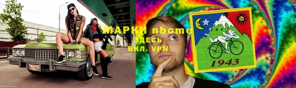 кокс Новозыбков