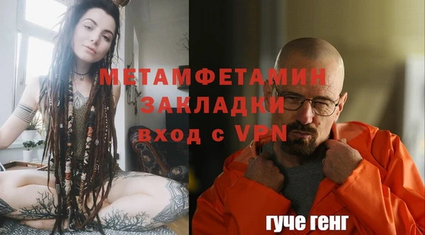 бутират Няндома