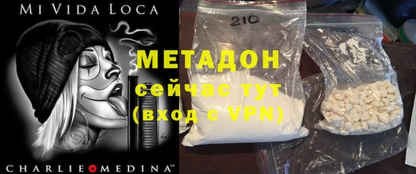 бутират Няндома