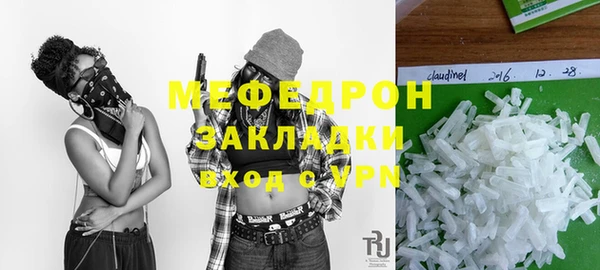альфа пвп Нефтекумск