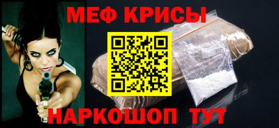 амф Гусь-Хрустальный