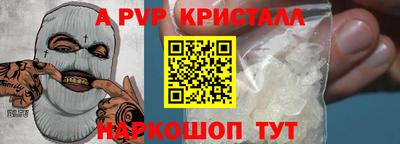 бутик Бузулук