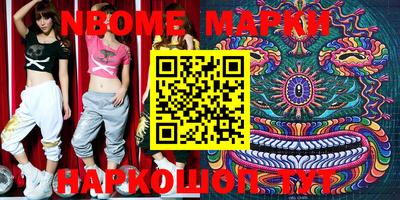 марихуана Будённовск