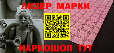кокаин VHQ Гусев