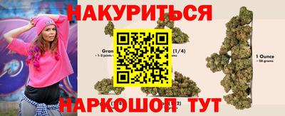 марихуана Будённовск