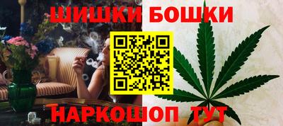 марихуана Будённовск