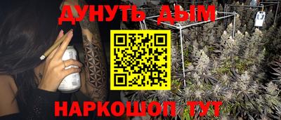 гидропоника Бугуруслан