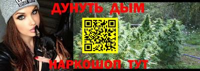 марихуана Будённовск