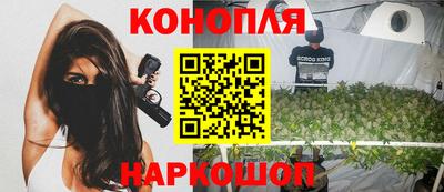 бутик Бузулук