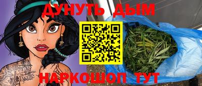 марихуана Будённовск