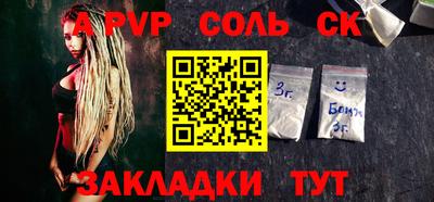 амф Гусь-Хрустальный
