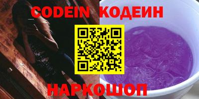 кокаин VHQ Гусев