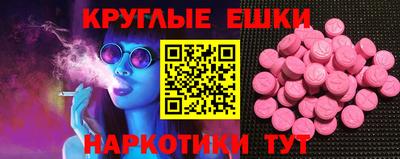 кокаин VHQ Гусев