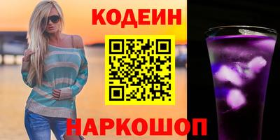 кокаин VHQ Гусев