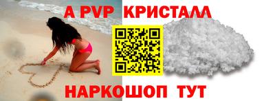 амф Гусь-Хрустальный