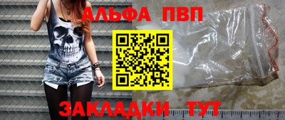 амф Гусь-Хрустальный