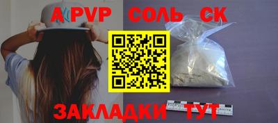 кокаин VHQ Гусев