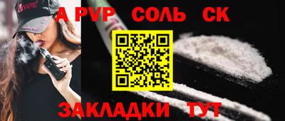 кокаин VHQ Гусев