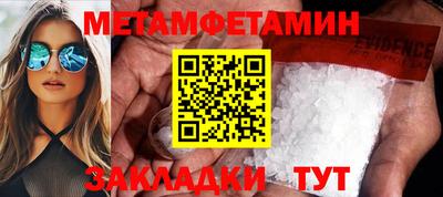 гидропоника Бугуруслан