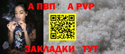 амф Гусь-Хрустальный