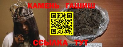 гидропоника Бугуруслан